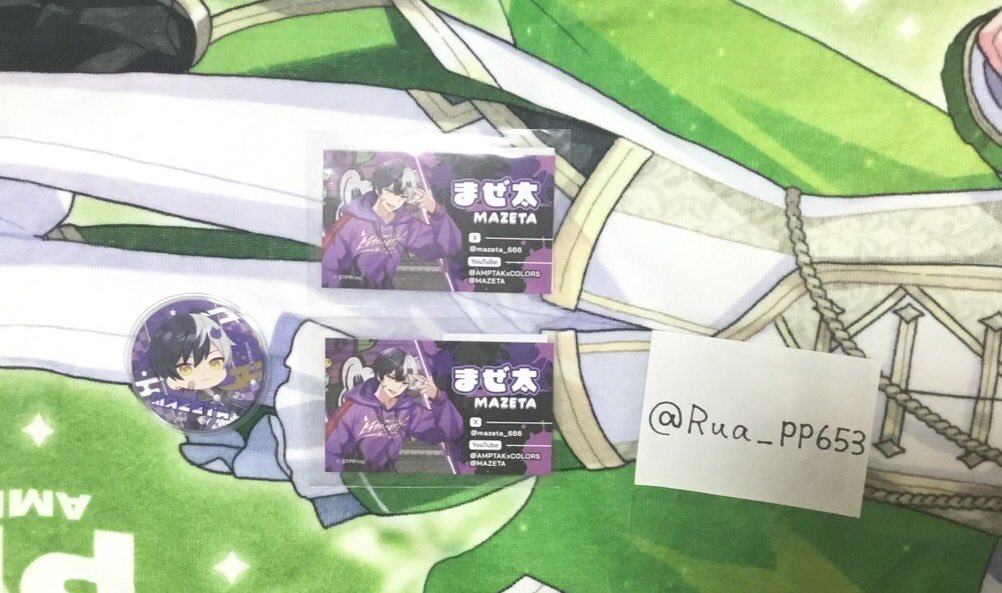 Rua_pp653's tweet photo. AMPTAK×COLORS 交換 買取

【友人代行】

求 画像一枚目（🍅さん）> 買取
譲 画像2~7枚目（7枚目に他グル🈶）> 買取

郵送交換のみ
買取はPayPayのみ
🎀初回リトリン必読

#AMPTAKグッズ交換 #AMPTAKグッズ買取 #アンプタックグッズ交換 #アンプタックグッズ買取 https://t.co/WUWngAofkn