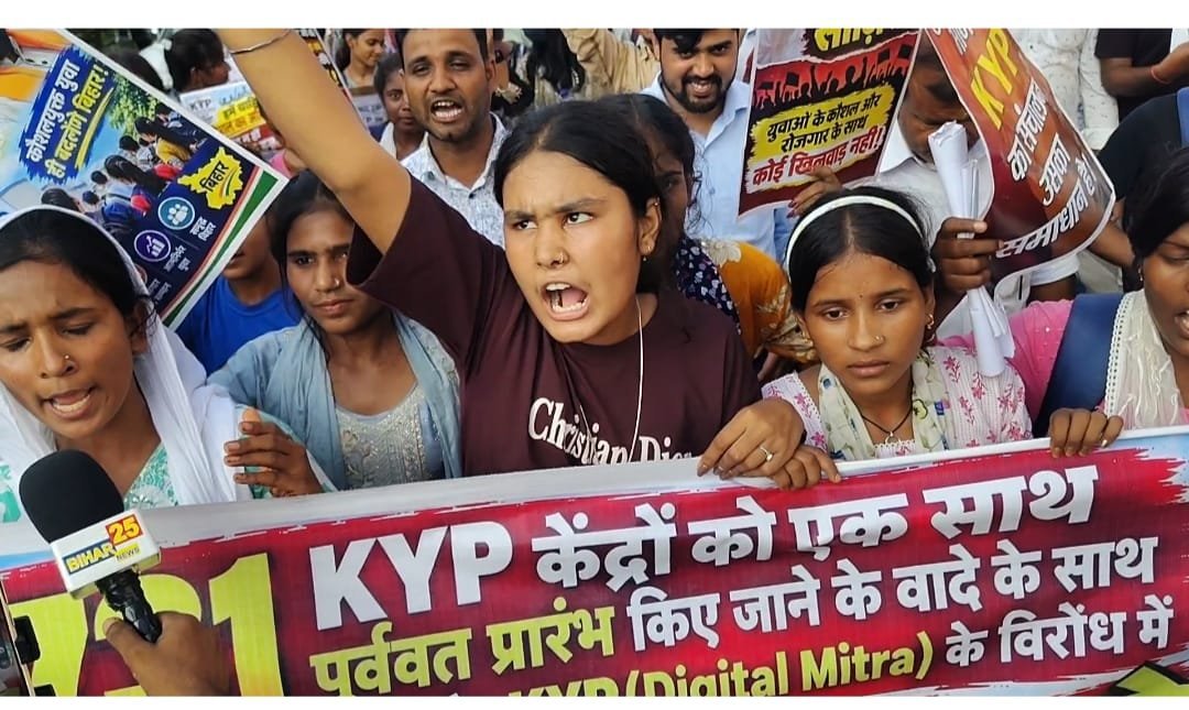 Aron1629's tweet photo. Kyp chalu karo
#RestartKYP
#SaveKYPBihar
#RestartKYPCenters
#BiharKYPProtest
#Stop_KYP_डिजिटल_मित्र
#JusticeForKYP
#BiharSkillDevelopment
#1731KYPCenters https://t.co/qOR7QN5QJR