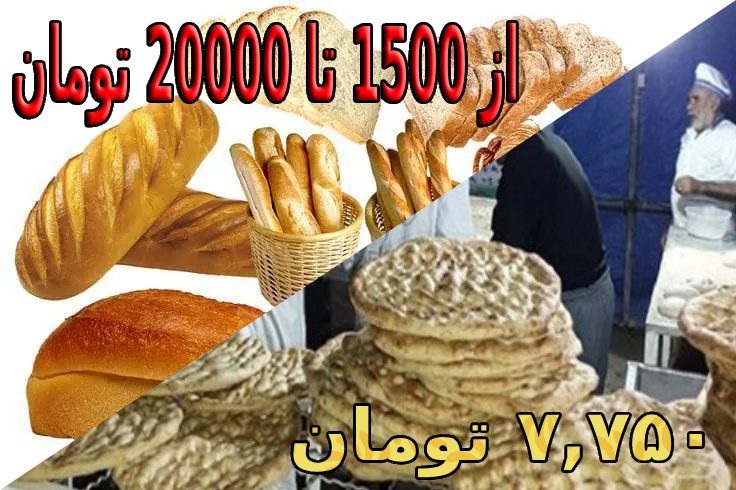 Maryam_Karimi_1's tweet photo. نون تافتون سنتی؟ 
یا نون باگت فانتزی؟
 کدومشو انتخاب می کنی؟!🤔👇
#سبک_زندگی #حمايت_انقلابى https://t.co/wTvVXphqeP