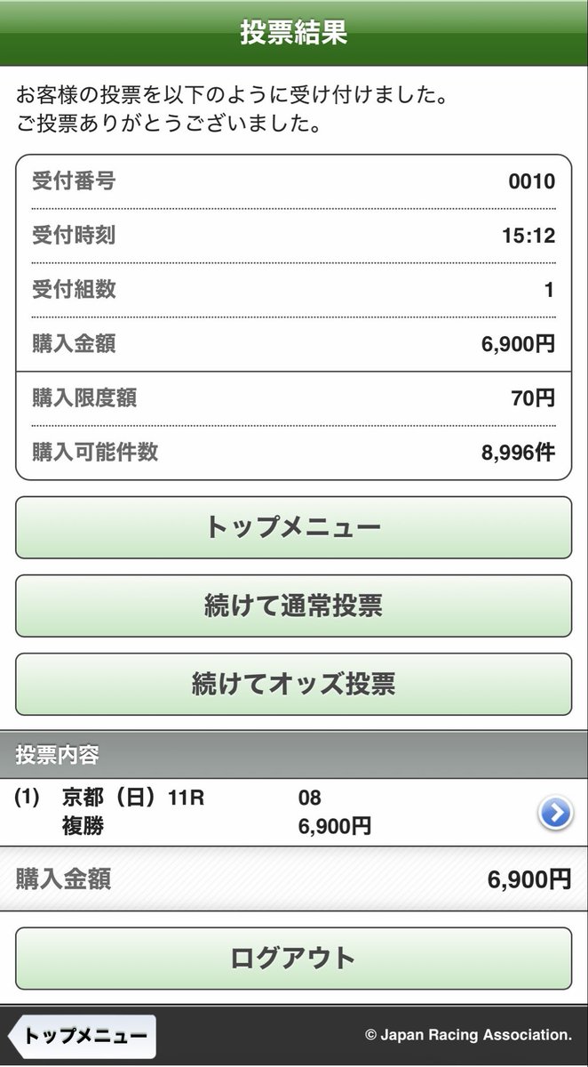 ofukuman's tweet photo. 複勝転がし【９コロ目】

今日11Ｒ
⑧モンローウォーク　戸崎 https://t.co/ncKxLjXIxg