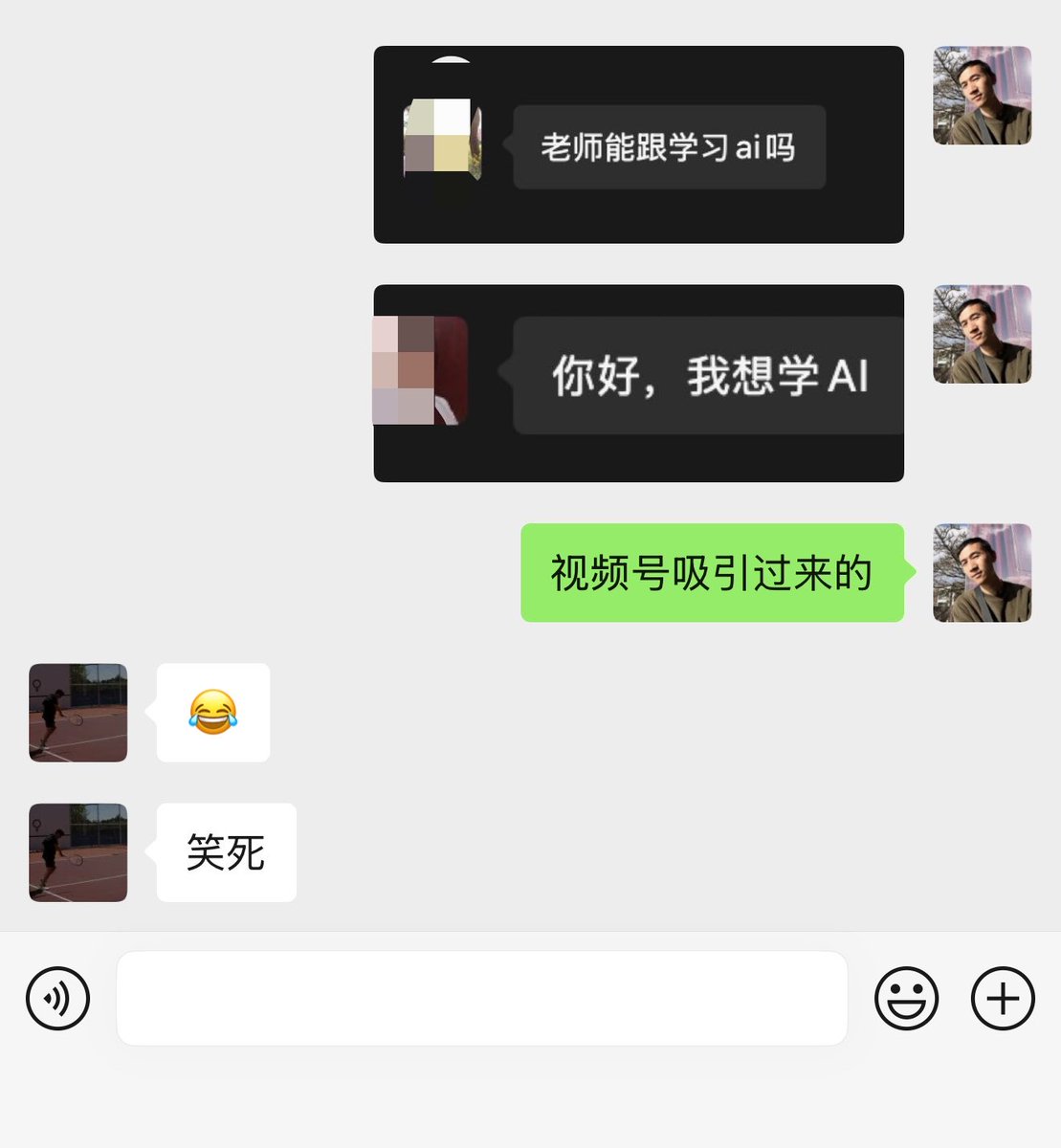 ai_xiaomu's tweet photo. 每个平台的粉丝画像是完全不一样的😌。 https://t.co/emsBaSRnH4