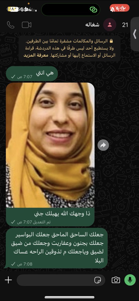 af199r's tweet photo. @psau_edu_sa ليش لسى ماحد تكلم عنها عاجبكم موضوع انه تغلط بالسعوديه ؟؟؟ https://t.co/4Knev7JcuG