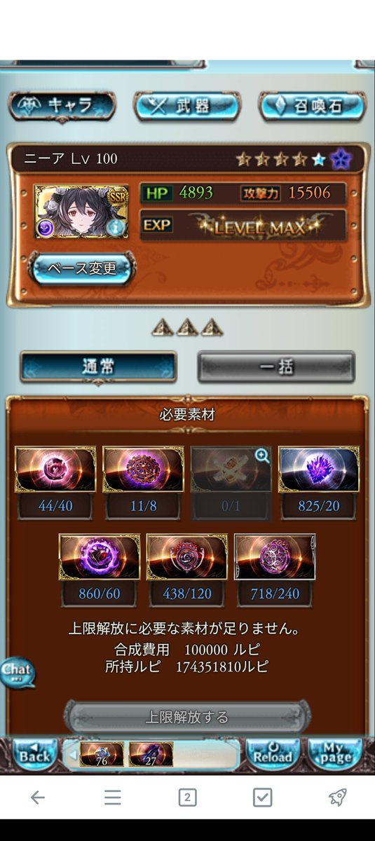 ryugen331 tweet picture