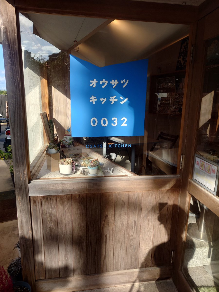 munemunemuneo's tweet photo. ご無沙汰の白ワンピ鳥羽亜矢海ちゃん。オウサツキッチンさんでザコサンドセットをいただきました。ザコサンドもおいしいけど、大内山牛乳のソフトがうまい。#三重白ワンピむすめ #夏の鳥羽へダイブ #参道でサンド https://t.co/B7B2tENf0A
