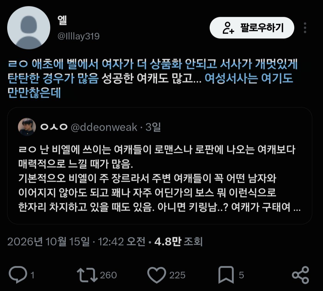 jungjinoooo tweet picture