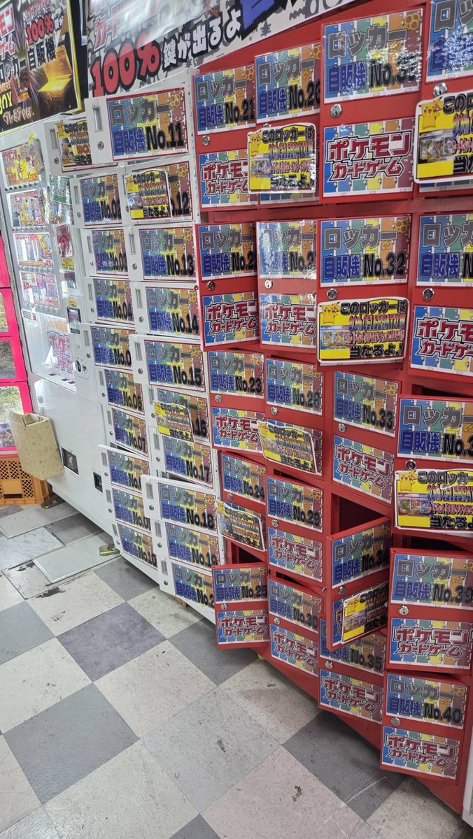 beehousekoga's tweet photo. ポケカロッカー自販機
完売しました。
ありがとうございました😆
#ポケモンカード   
#30thCELEBRATION
#古河市ポケモンカード
#古河市トレカ
#ポケカ自販機 https://t.co/EWslwM43D2