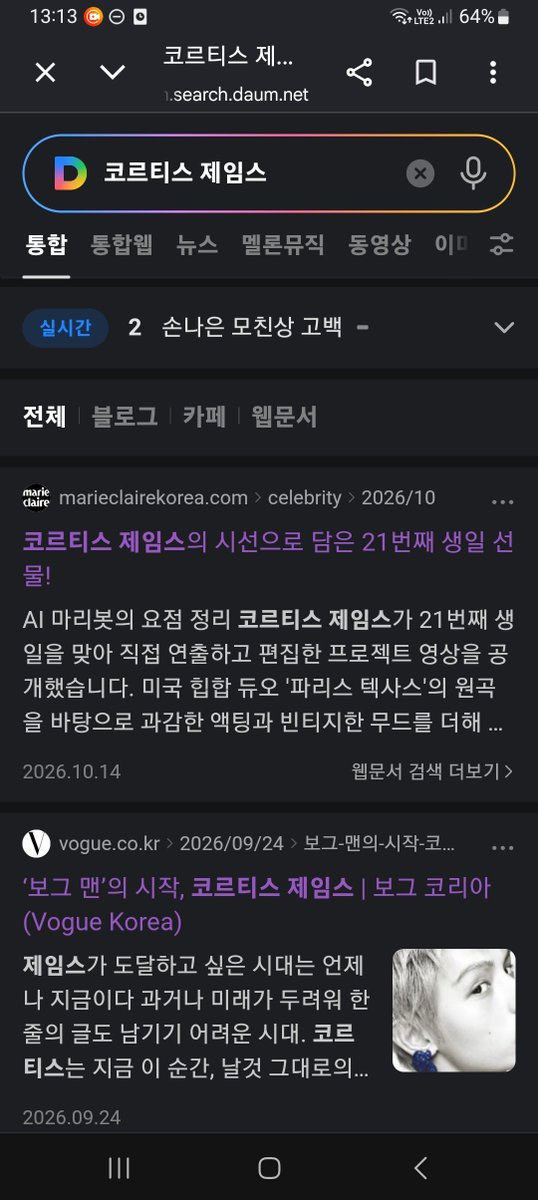 allforjamiee's tweet photo. @ofjvn_ James has a natural talent for performing, and his passion makes every stage feel uniquely his own.

#JAMES #제임스 https://t.co/srifE9FJ6V