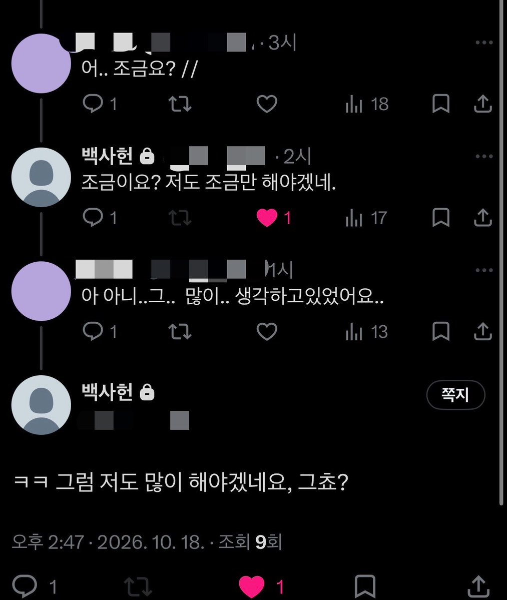 ywphxuB's tweet photo. -자랑-
썸관계로 했는데 그냥 연인으로 할걸
아 너무 설렘 진짜 https://t.co/avG83Q6St9