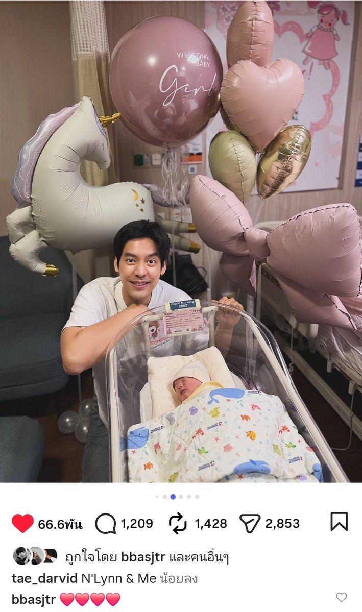 Ban_Bbasroom's tweet photo. ขอแสดงความยินดีกับพี่เต้และครอบครัวด้วยนะคะ 🤍👶🏻🎀

และขอแสดงความยินดีกับ “อาบาส” ที่ได้ต้อนรับสมาชิกตัวน้อยของครอบครัว #SBFIVE ด้วยน้าา 💗 

ขอให้น้องลีนน์สุขภาพแข็งแรง เติบโตอย่างสดใส ท่ามกลางความรักของทุกคน เป็นที่รักของอาบาสไปนาน ๆ เลยนะคะ 🍼✨

#TaeDarvid
#บาสเด็กอ้วนที่แท้จริง
@basjtr @tae_darvid