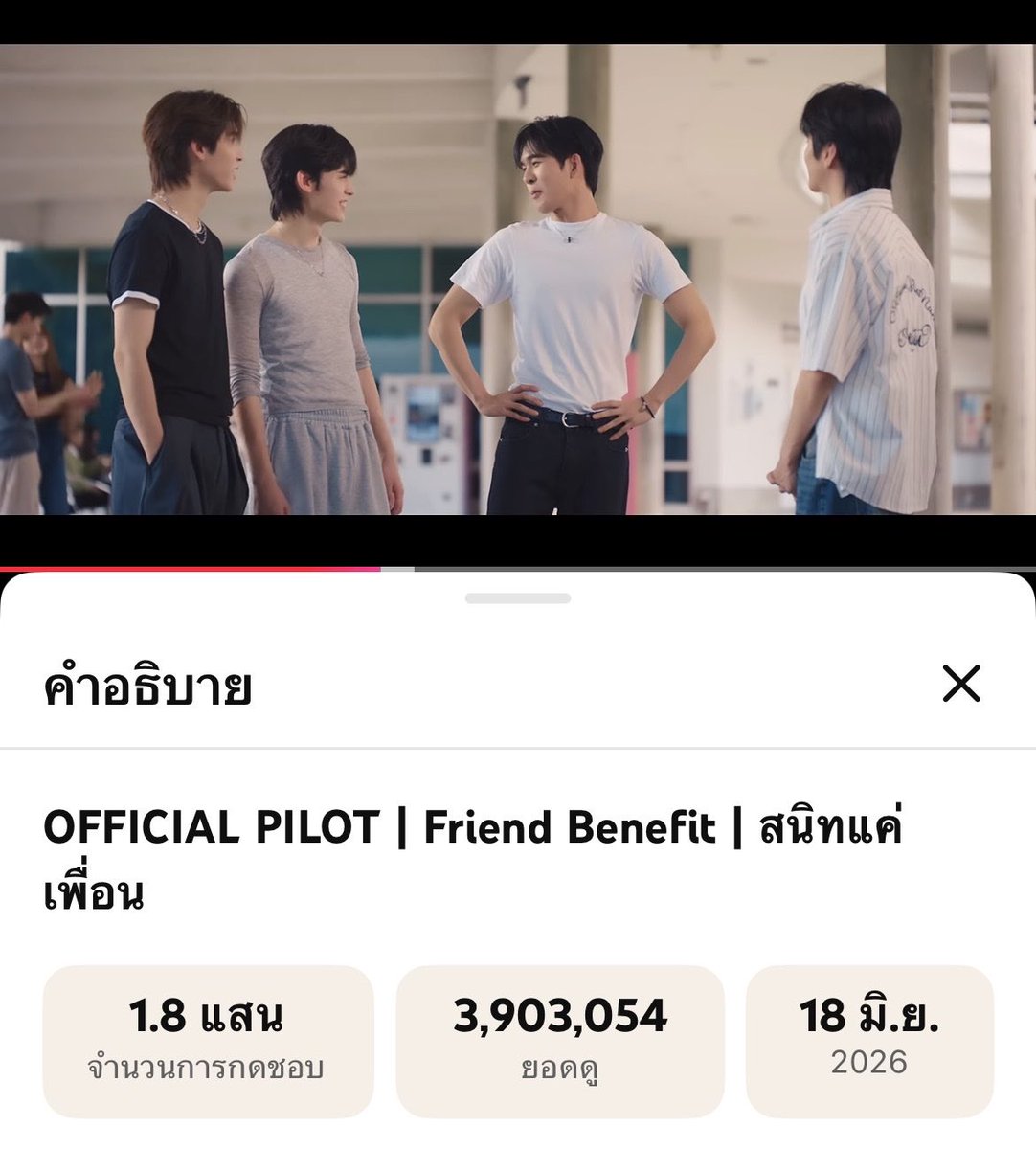2TEE2TREND2's tweet photo. แล้วใครจะเชื่อ….น้องจ๋ายเรียกปุ๊กปิ๊กคนน่ารักมาแล้ว 3.9ล้านรอบ อีกไม่นานเกินรอ 4 ล้านมาแน่ แต่ฝากแฟน ๆ อีก 20K จะครบ 200K ใจ ฝากเติมด้วยนะคะ 🥺😋

#teeteepor #twnpich 
#สนิทแค่เพื่อนTheSeries https://t.co/Ew5l61Ux9B