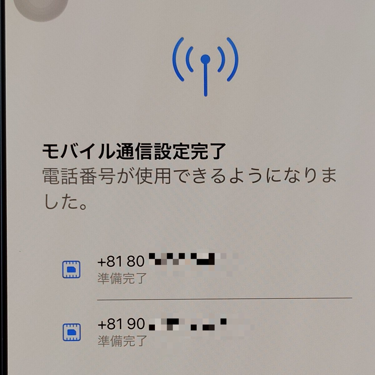 2190_Pien's tweet photo. eSIMの転送が
めちゃくちゃスムーズになってて
感動しました🥹🥹🥹🥹🥹🥹
これだから林檎携帯は
やめられない🥹🥹🥹🥹🥹 https://t.co/yMVLmVjLOf