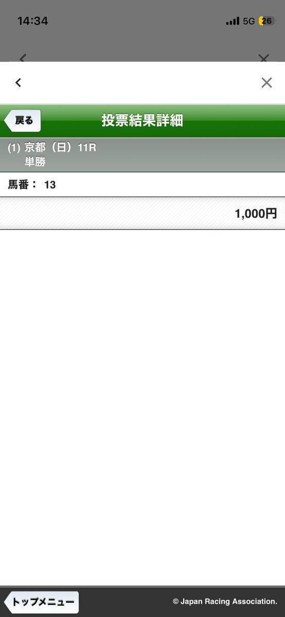 Bashi_K__ryuju's tweet photo. いざ！！
秋華賞！！！

#秋華賞2026 https://t.co/FAVnuO5NFP