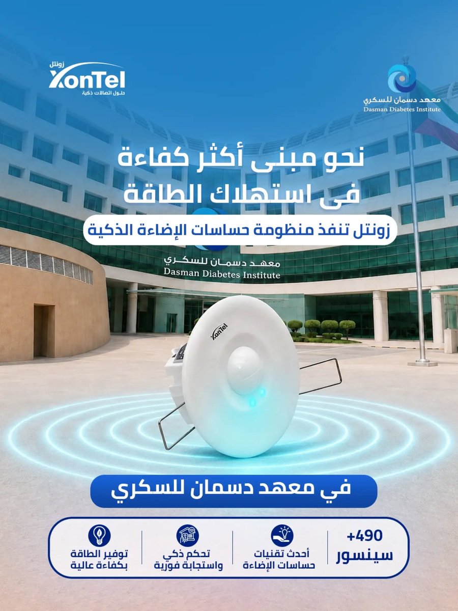 XonTelTelecom tweet picture