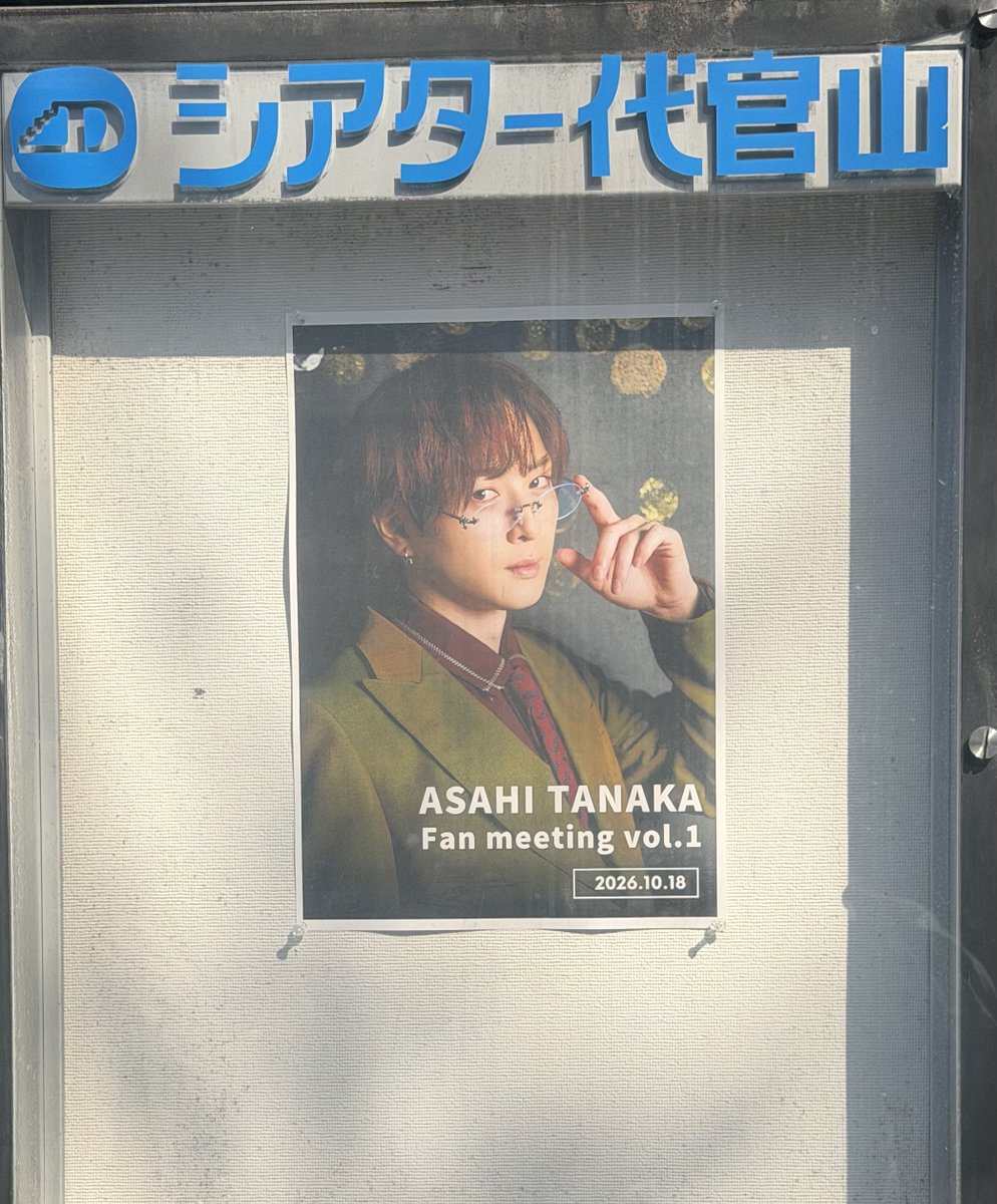 nyanko136's tweet photo. 来た🥰 https://t.co/e0M1AxuP6L