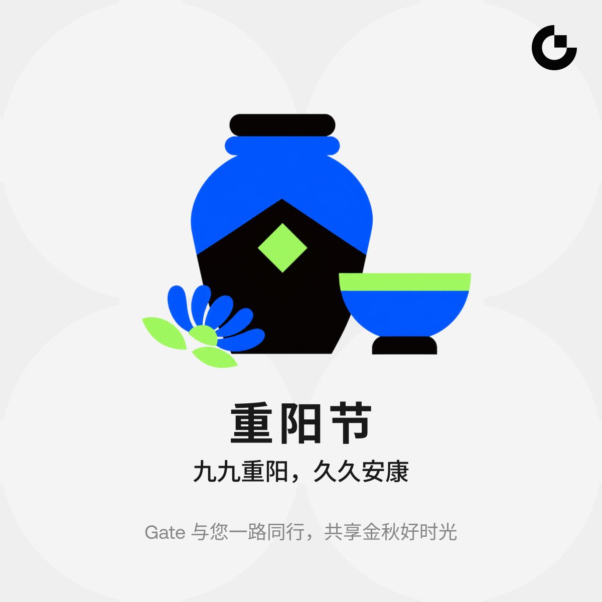GateFutures's tweet photo. 登高望远，
也给盯盘的自己放个小假🍂

愿你行情看得清，日子过得稳。

#GateFutures https://t.co/xB947f9WbJ