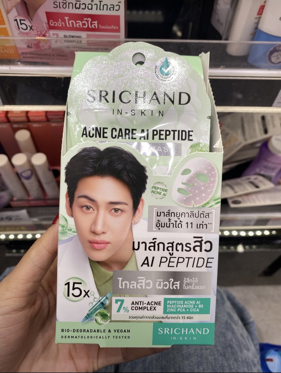 bigjiew02's tweet photo. ทำหน้าอ้อนแบบนี้ แล้วหม่ามี๊จะอยู่ยังงัย 
ไปค่ะ ไปซื้อกันนนน

#SRICHANDxBamBam 
#DNAxBamBam
#BamBam https://t.co/yzZzg2jko2