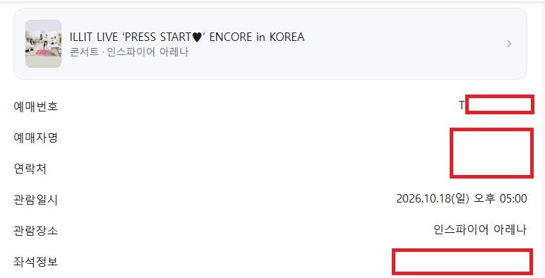 tkt_1588's tweet photo. ILLIT LIVE ‘PRESS START♥’ ENCORE in KOREA

아일릿 콘서트 티켓양도

10/17

FLOOR F1구역 2열 - (마감)

2층 213구역 1열 - （마감)

10/18

FLOOR F2구역 1열 - 티포25

2층 204구역 1열 - 티포29

✅예매인증⭕️

✅아옮⭕️

✅DM문의주세요 https://t.co/E7QXyexDUG