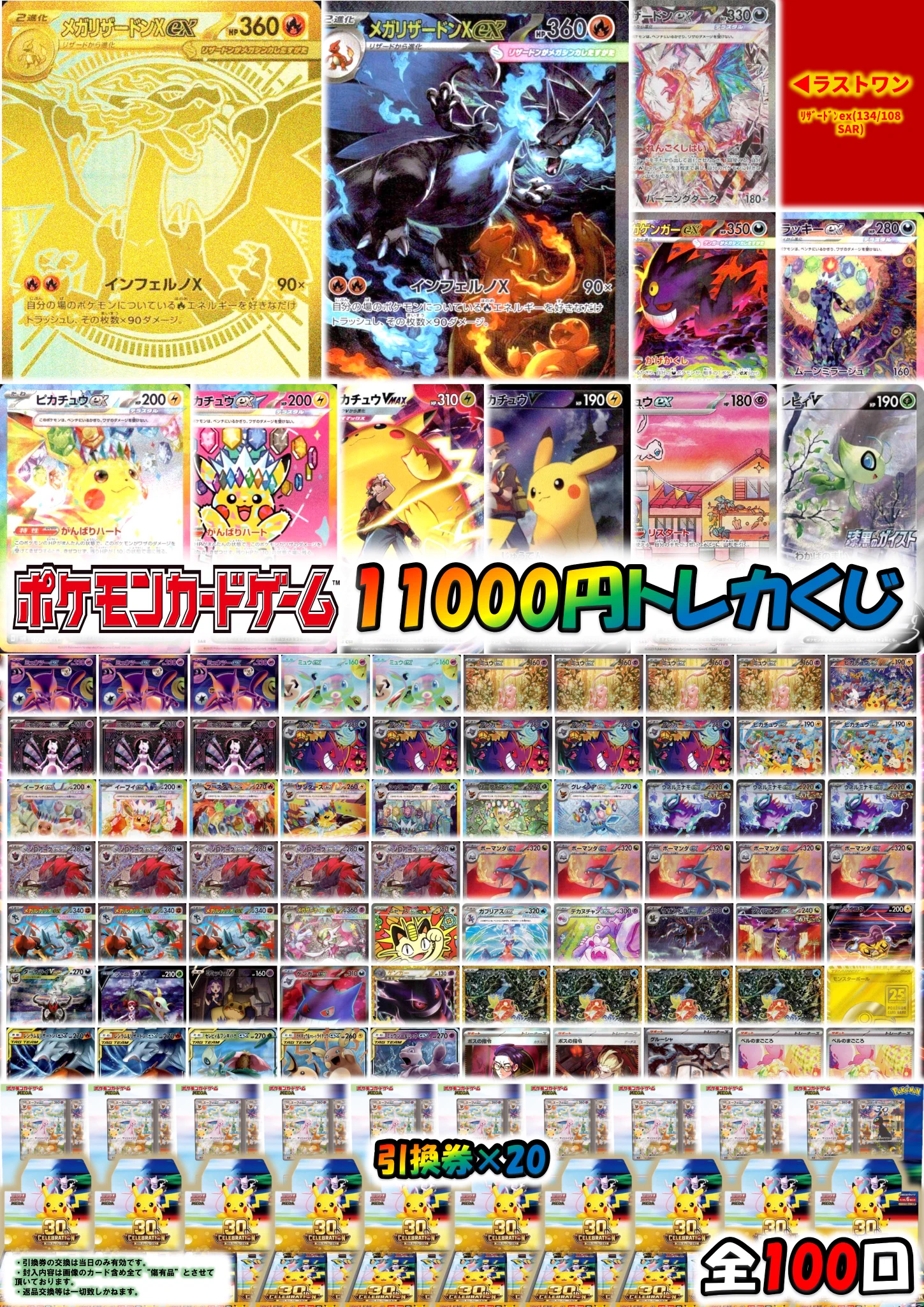 トレカプラザ55上前津店🍀 on X: 