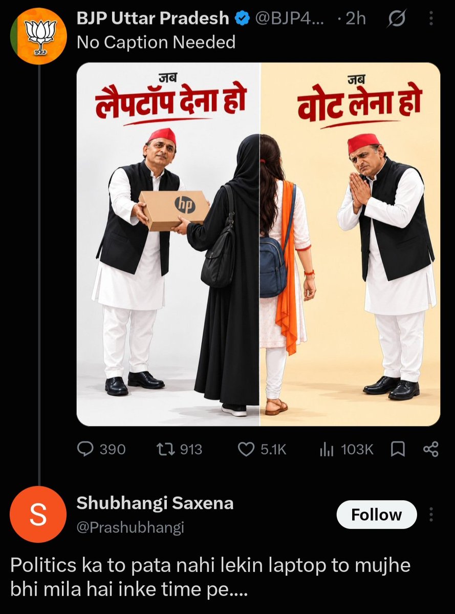 Niteshshukla51's tweet photo. Hello, @BJP4UP 
Have a look Dear, please. 😚❤️

Attention:- It's only 4 screenshots,
There are lot of students too in reply section they are claiming it's false and she/he received laptop from akhilesh yadav,

Specially mentioned:- Mostly they are from Upper Class.😭 https://t.co/ojEUWdHDKf