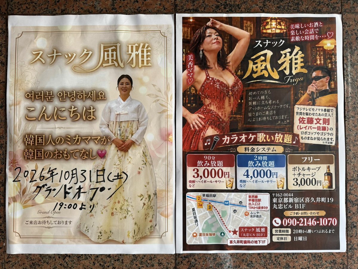 satofuminori tweet picture