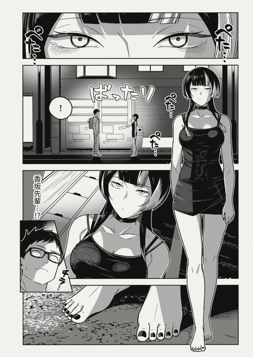 Thomas46235112's tweet photo. マジでヤバい女っているわ〜 1/5 https://t.co/dSWUouVOqj
