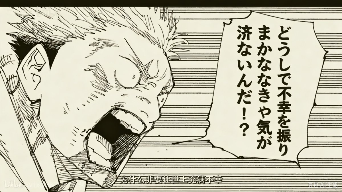 sui_bian_l's tweet photo. @YotubaStardust ハーレムの基準は、少なくとも主人公がヒロイン全員を選ぶことだ。そうでなければ、ただのヒロイン争いでしかない。ヒロイン争いの楽しさは理解できるが、やはり嫌いだ。なぜ一人しか幸せになれないのか。なぜより多くの人を不幸にするのか。 https://t.co/S64yI7Tz4q