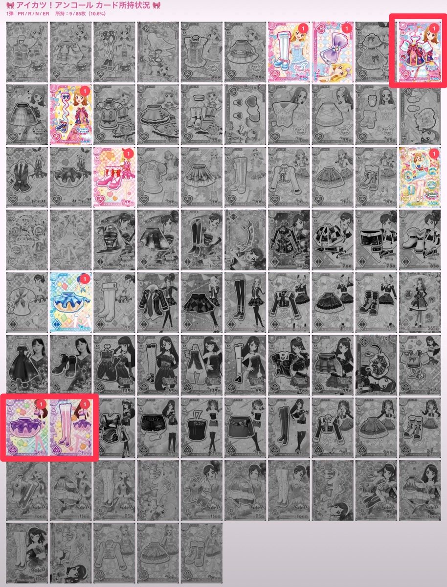 10ticket_'s tweet photo. @61mpe はじめまして。
検索より失礼いたします🙇‍♀
画像お借りしまして、こちら3点お譲りできます。
N100/R150+送料でお迎えいただくこと可能でしょうか？よろしくお願いいたします。 https://t.co/IhVisxrFec
