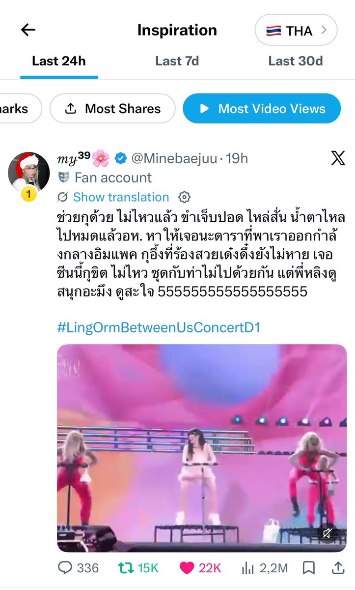00k1105's tweet photo. Top 1 – Most Video Views in Thailand Within 24 Hours

#หลิงหลิงคอง #linglingkwong https://t.co/XSW7A11Vyq