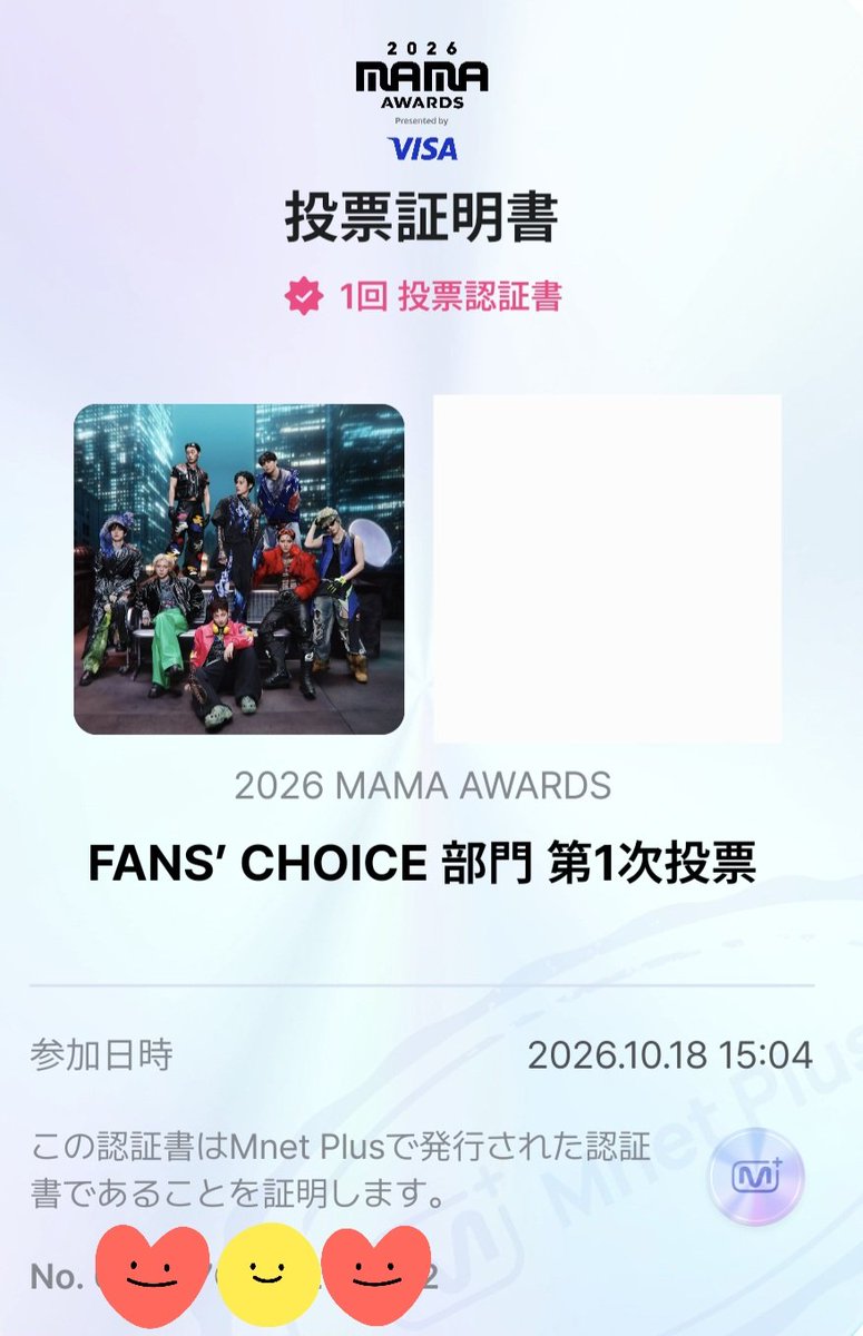 miko_aty5's tweet photo. 2026 MAMA AWARDS FANS' 
CHOICE ✨🗳️✨

#2026MAMAVOTE 
#ATEEZ https://t.co/67M4ONh5TY