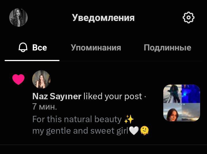 Guipoph4j's tweet photo. 🥹🥹
#NazSayıner https://t.co/5g9QH7qV7j