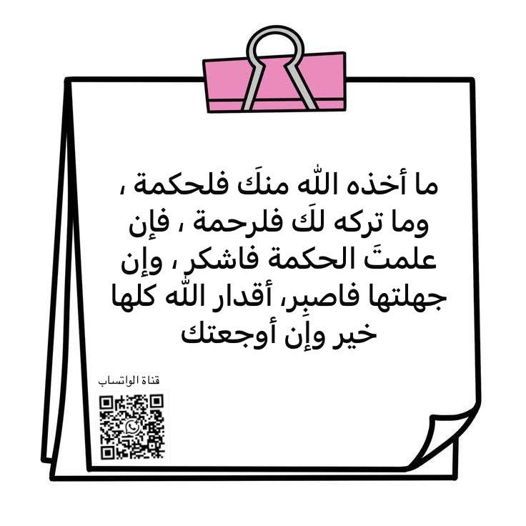 alamrooo tweet picture