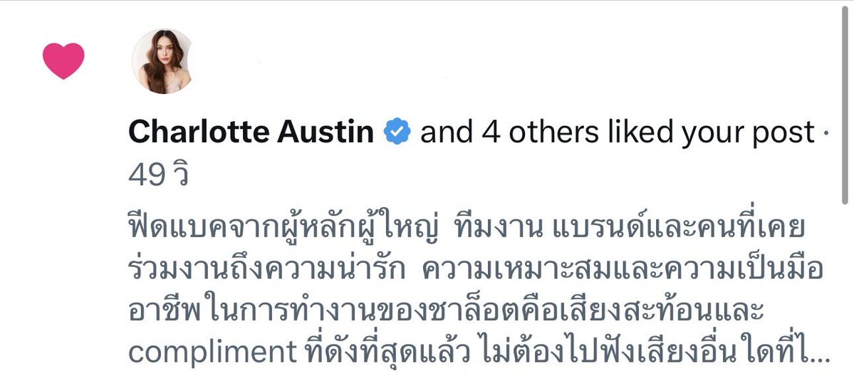 amberbrown__'s tweet photo. ดังนั้นชื่นชมในตัวเองเยอะ ๆ นะแก  ผู้คว่ำหวอดในวงการทุกสายงาน ผู้หลักผู้ใหญ่เขามองเห็นและเค้าก็ประทับใจในตัวชามากด้วย  👌🏻 https://t.co/CDhv1mn8t9