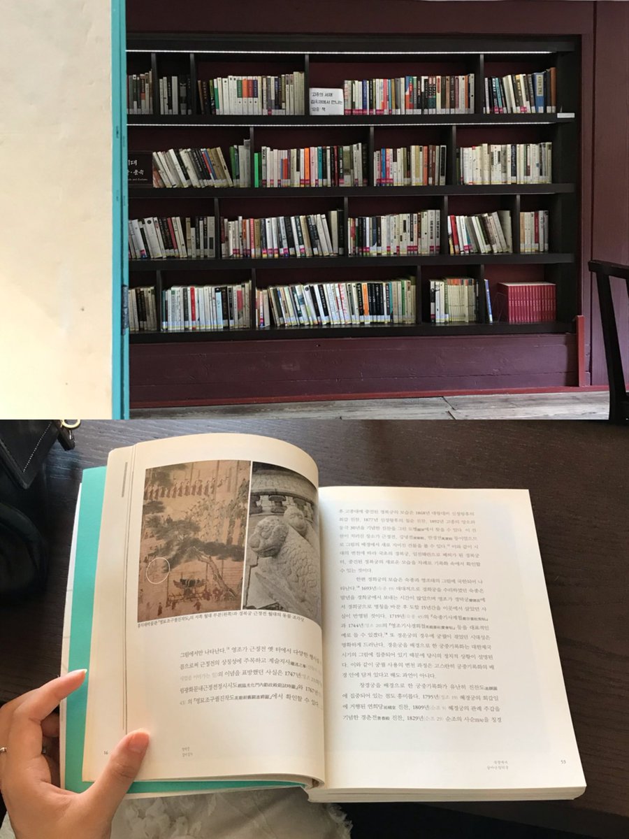 _wishing_hill's tweet photo. 10월 31일까지 경복궁 •집옥재• 도서관 개방하니깐 꼭 다녀오시길 . . !📖 복작복작한 서울 도심 속 고요함😌 

++ “대한민국 역사박물관” 8층 옥상정원 가면 경복궁 전체를 내려다 볼 수 있는 뷰가 있다는 걸 다들 아시길 바라요 👉🏻👈🏻 https://t.co/IOf4bNXtx0