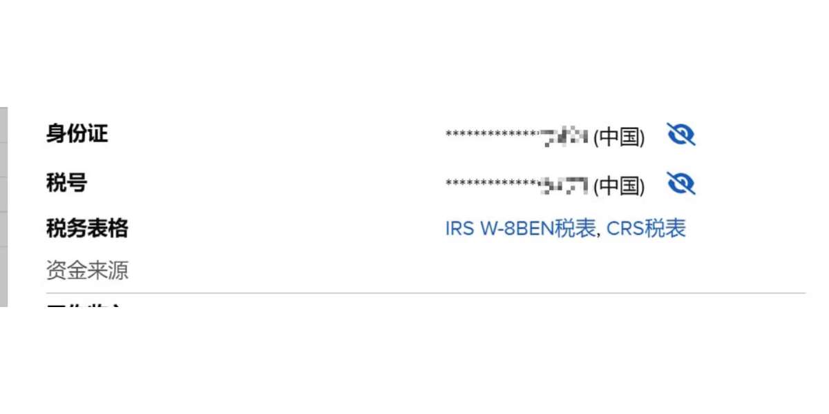 silence_3650's tweet photo. IBKR盈透自查CRS税表

网页登录后进入设置，然后点击自己名字就可以看到了
出现CRS税表的可以尝试关闭乱七八糟的市场交易权限，然后更新税表 https://t.co/V9v9XXhhVz