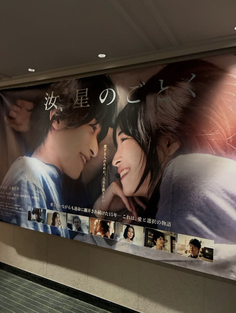 tuffchill's tweet photo. 1日で2本も見ちゃった🍿 https://t.co/zsmYY9AfKW