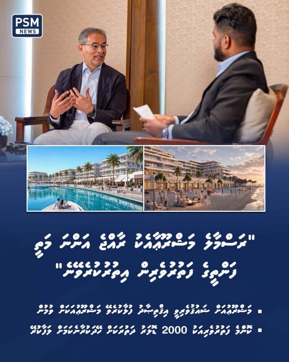 aimanthaufyq's tweet photo. The truth opposition's can't digest 

#BuildRasMale
#RasMaleFacts
#EagleHillsForMaldives
#DhivehingeRasMale https://t.co/tVMringBzI
