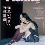 Photo by 真面目な不動産マン (@Davidoff365)