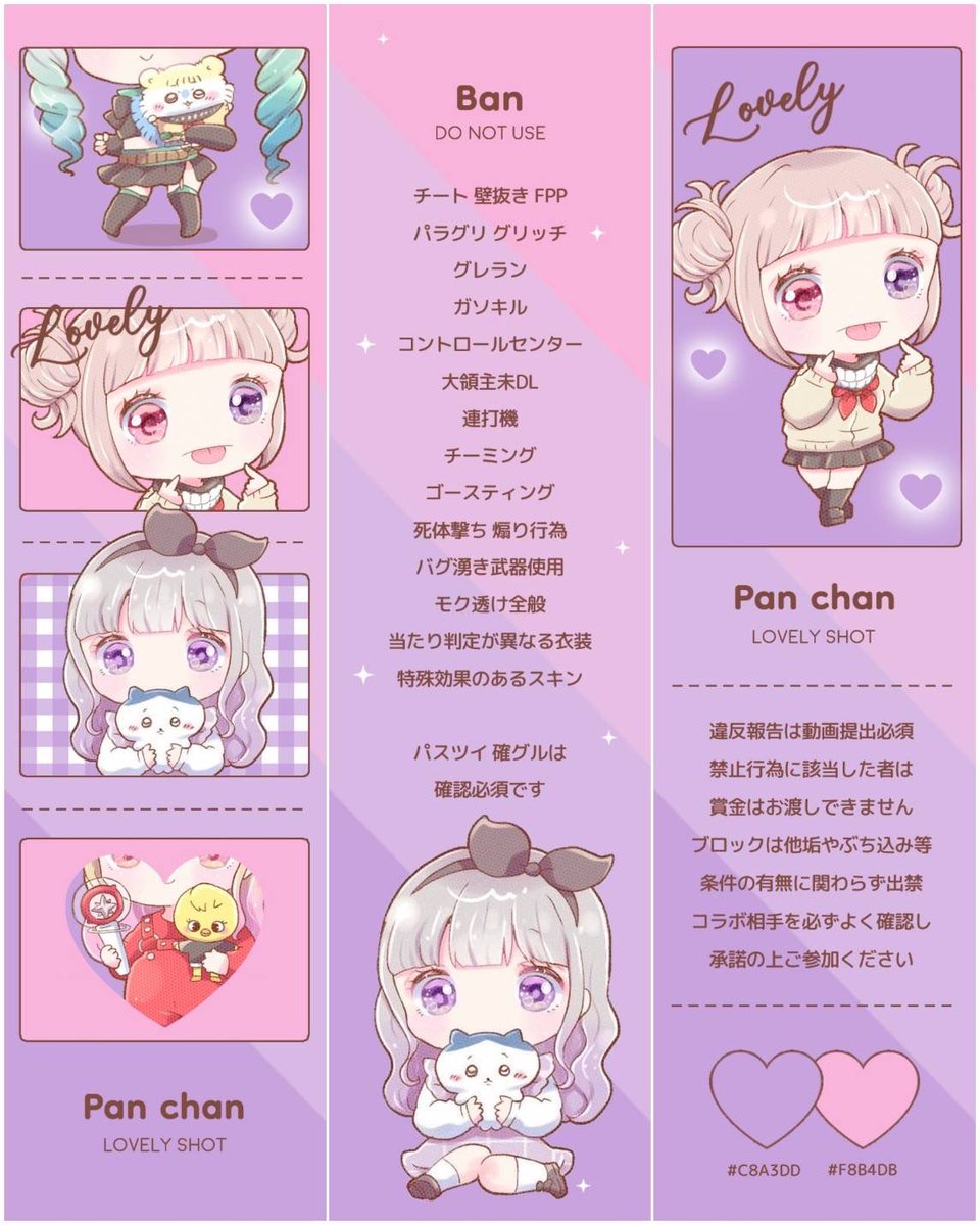 _pprnx's tweet photo. ⠀

  🄻🄾🅅🄴🄻🅈 ⓟ @__elg 
     by #むらさきのはぁと💄
  
   10月18日 ㊐ 16:00 
   確 1000 ×p ー 般 500 ×p
   ꒰ ︎𝗙 + 𝗥 ꒱  FF 🐼🫕付 巻込
   ◟🐼@Panlyz_ 🫕@_pprnx

   𖹭 ⸝   ID , 16:00 , #デュオ 

⠀ https://t.co/VdF7nZtIEP