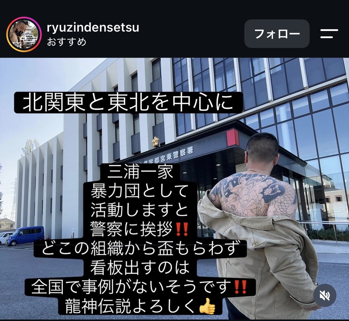0_BossS's tweet photo. 暴力団って開業届いるんですか？ https://t.co/Ga1cHOiJpH