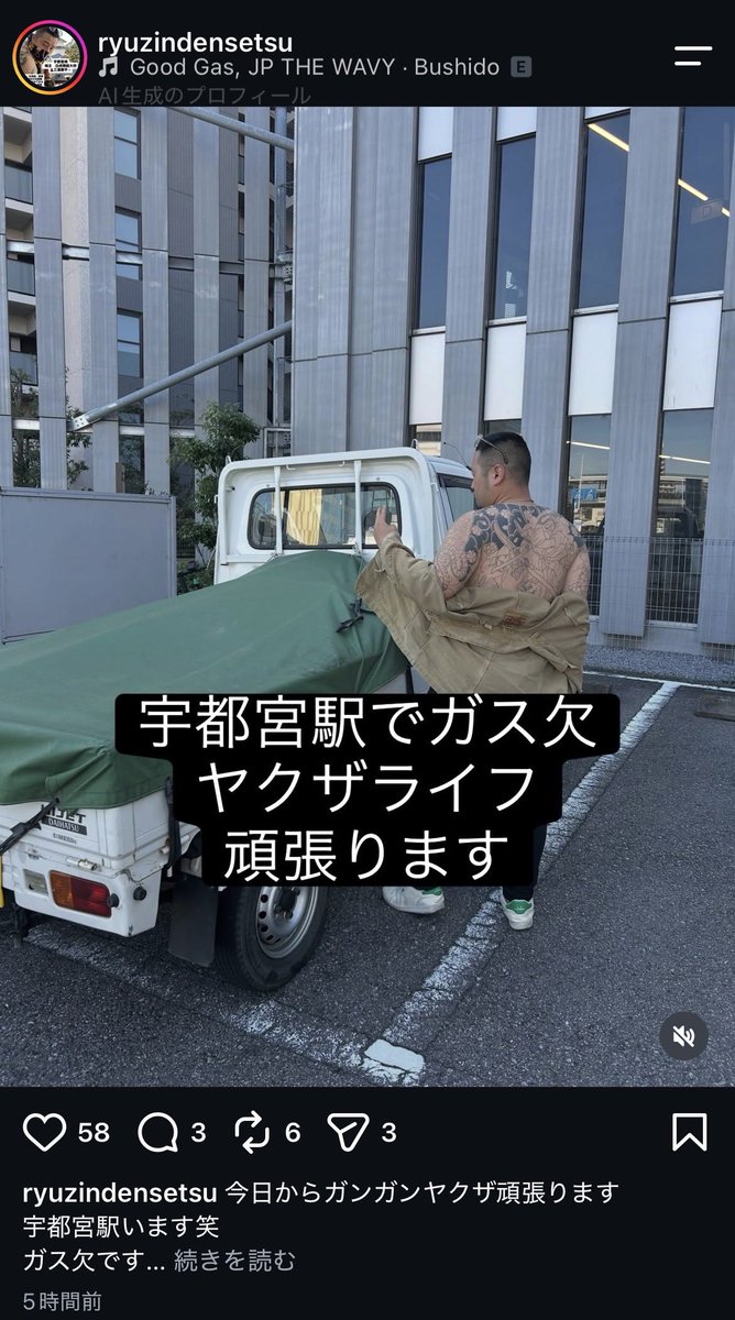 0_BossS's tweet photo. 暴力団って開業届いるんですか？ https://t.co/Ga1cHOiJpH