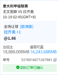 aigaaaaa's tweet photo. 昨日复盘：昨天成功收米！！这场西甲豪门对决战术研判与盘口支持极为扎实，客胜主方向与 -1/1.5 让球深盘大获全胜！保持火热竞技状态，咱们继续全红走起！

今日推荐：
意甲 2:45
尤文图斯VS拉齐奥
方向：平/负
亚指：拉齐奥+1
比分：1-1 0-1 1-2
推荐理由：拉齐奥本赛季的战术纪律和防守反击打得极其老辣，中后场协防到位率极高，绝非轻易能被击溃的队伍。面对尤文偏向慢节奏的阵地传导，蓝鹰的快速反击和定位球极具威胁。在一球盘口的强力保护下，客场作战的拉齐奥拥有足够的空间分流筹码。这场看好防守稳固、反击犀利的拉齐奥客场立于不败之地，保平争胜甚至有望直接带走三分。

更多赛事推荐滚球聊球加群：https://t.co/XqYdFJYJz8
联系我唯一电报：https://t.co/Sgr05S6JBp

#足球 #足球推荐 #足球分析 #竞彩 #五大联赛