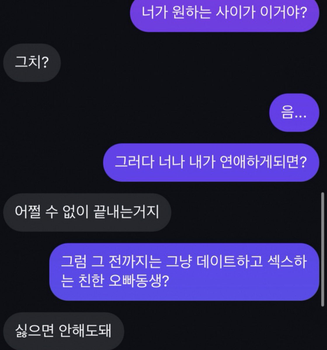 afterwork_kim's tweet photo. 섹파가 생기는 과정.jpg
다들 경험 해보셔서 알겠지만 
뭐랄까 긴장되는 순간이죠? https://t.co/PDIJUbFUqh