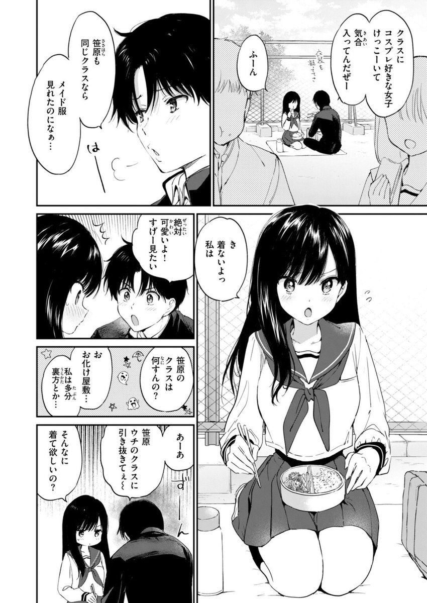 O8tMn's tweet photo. @PaLoLa80 可愛すぎた https://t.co/FyQ4boDUOe