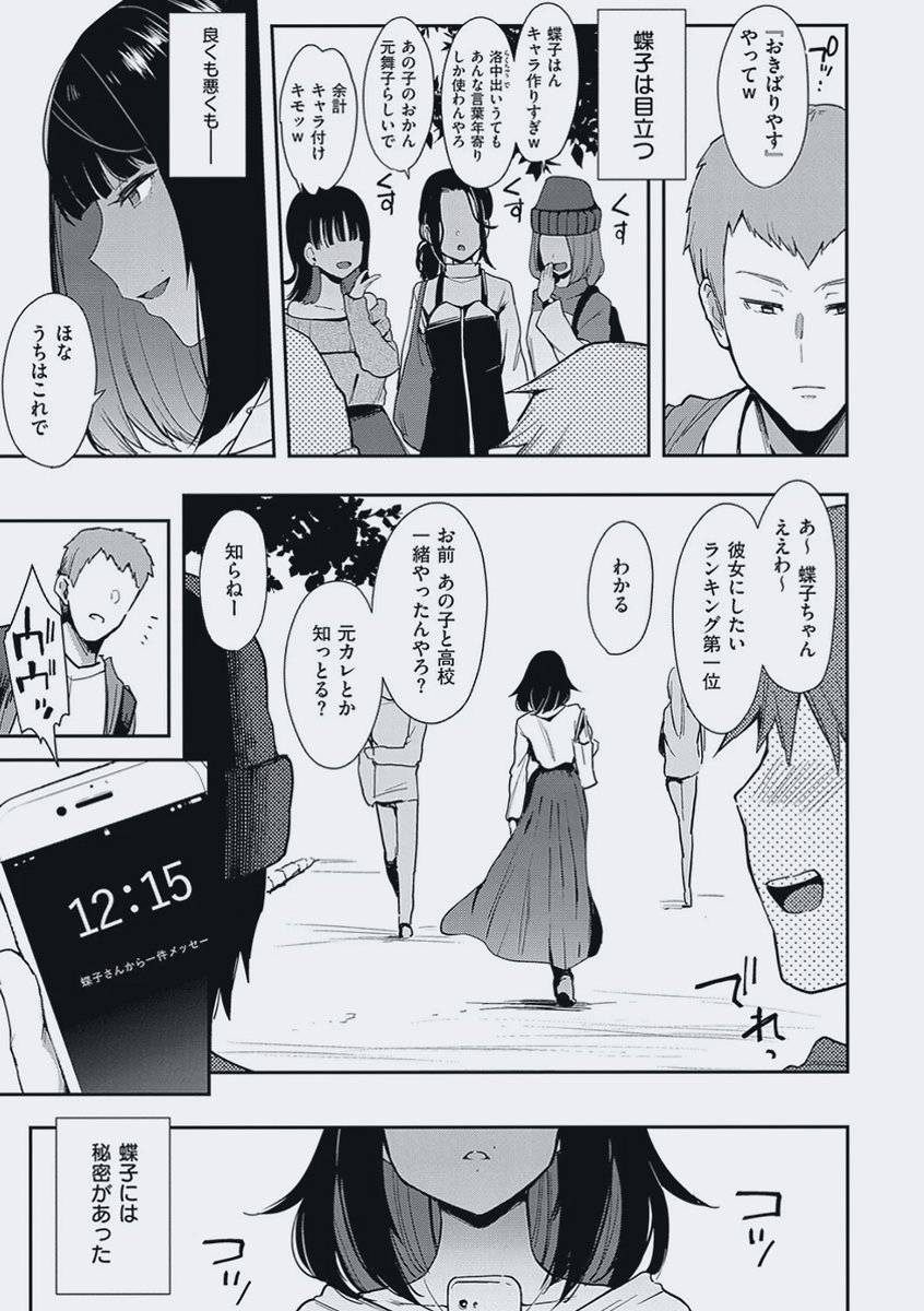 comunalemichel1's tweet photo. https://t.co/yJ4InfGXRT
