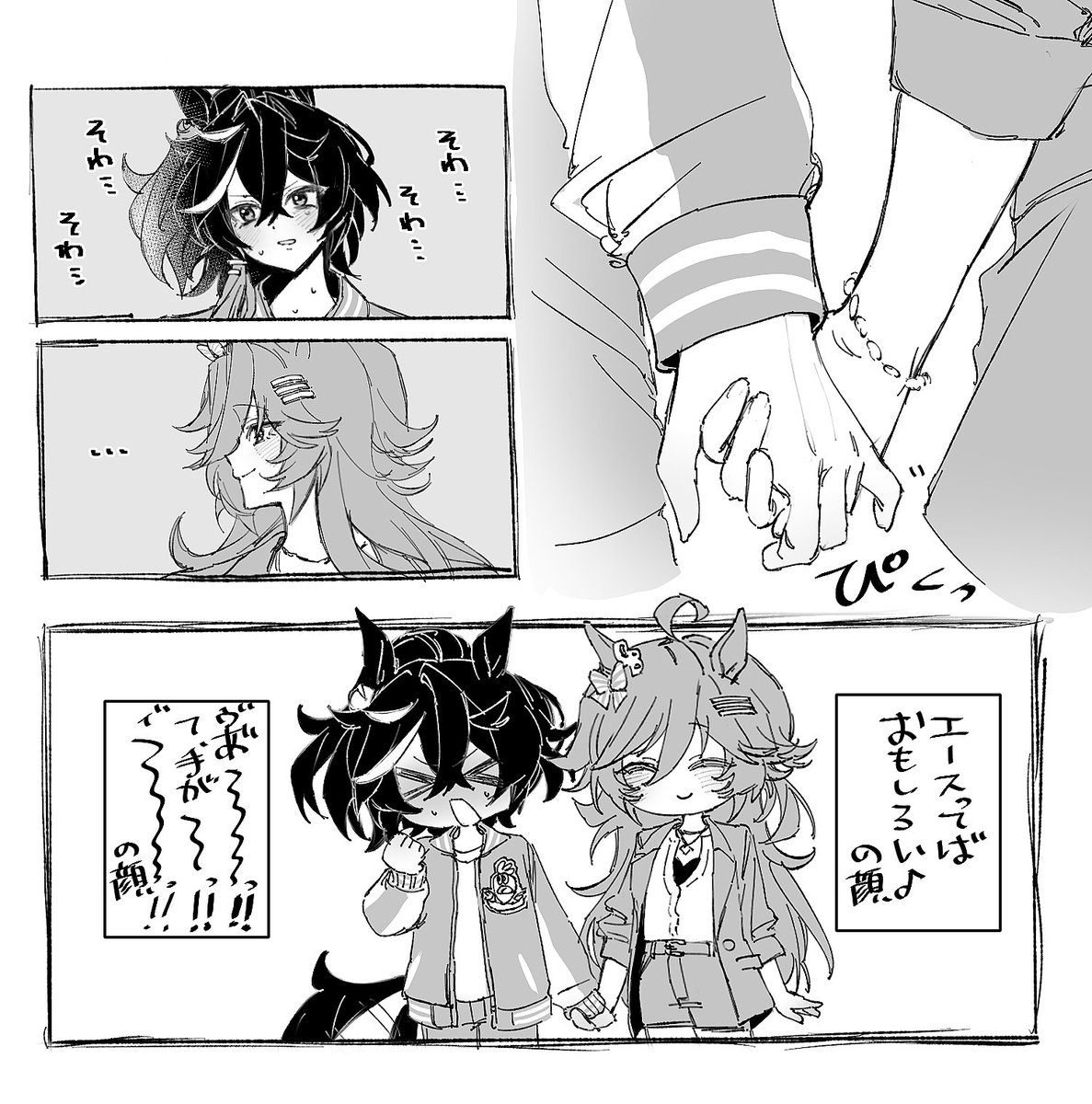 amai_amai17's tweet photo. シビエス
付き合ったら今まで普通にできてたことも恥ずかしくなっちゃうだろうなと。 https://t.co/hzZ6biovxV
