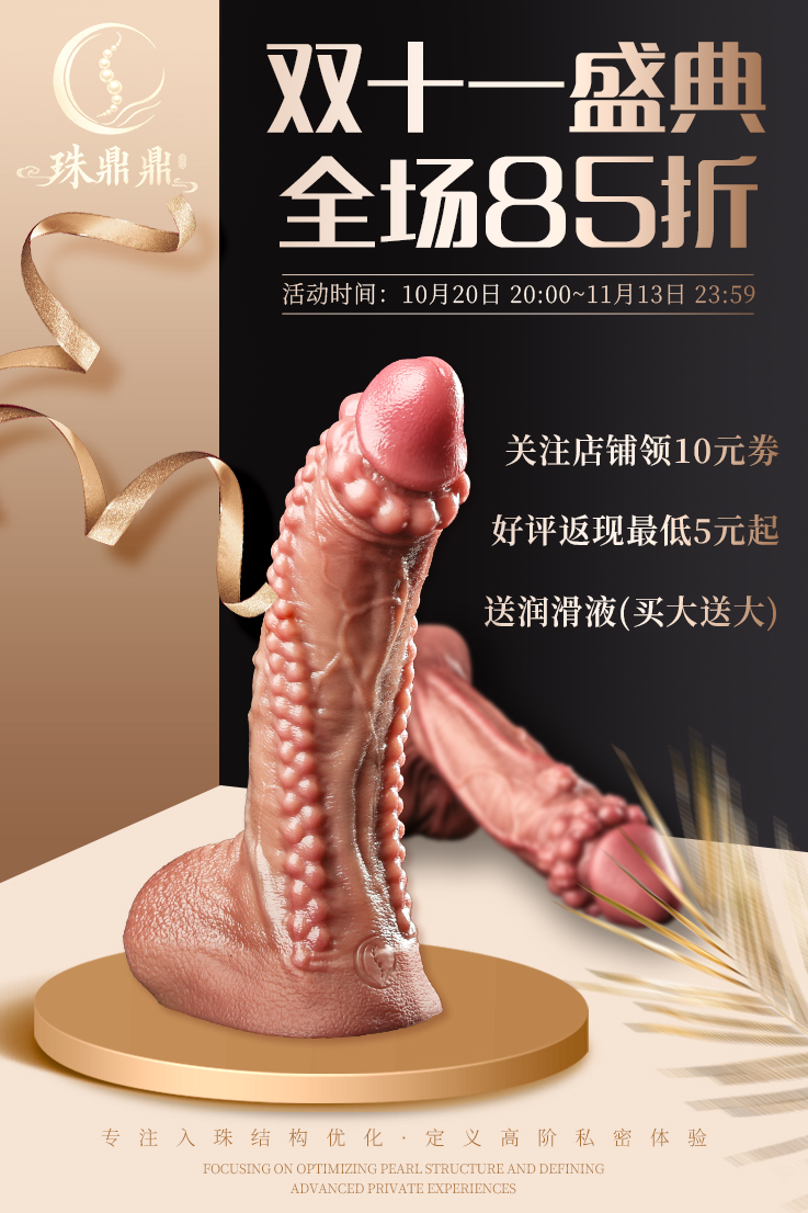 PearlSoulCHina's tweet photo. ✨双十一活动即将开启，年底最低折扣，入手好时机✨
一言不合就搞抽奖，即日起，此帖转评赞三连的粉丝，
有机会获得【珠魂II代】M码，共三个名额，都来当分母吧😎😎😎 https://t.co/tgGIqUbiwB