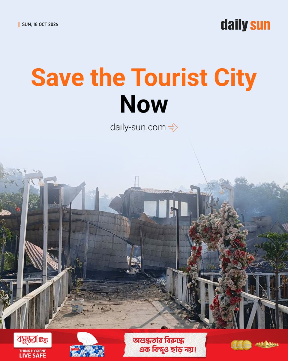 dailysunbd's tweet photo. Save the Tourist City Now

#CoxsBazar #TuptupResort #ResortFire #FireTragedy #TouristSafety #tourismsector #DailySun

https://t.co/povfQR56f2 https://t.co/G4NHKFxDzd