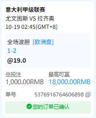 aigaaaaa's tweet photo. 昨日复盘：昨天成功收米！！这场西甲豪门对决战术研判与盘口支持极为扎实，客胜主方向与 -1/1.5 让球深盘大获全胜！保持火热竞技状态，咱们继续全红走起！

今日推荐：
意甲 2:45
尤文图斯VS拉齐奥
方向：平/负
亚指：拉齐奥+1
比分：1-1 0-1 1-2
推荐理由：拉齐奥本赛季的战术纪律和防守反击打得极其老辣，中后场协防到位率极高，绝非轻易能被击溃的队伍。面对尤文偏向慢节奏的阵地传导，蓝鹰的快速反击和定位球极具威胁。在一球盘口的强力保护下，客场作战的拉齐奥拥有足够的空间分流筹码。这场看好防守稳固、反击犀利的拉齐奥客场立于不败之地，保平争胜甚至有望直接带走三分。

更多赛事推荐滚球聊球加群：https://t.co/XqYdFJYJz8
联系我唯一电报：https://t.co/Sgr05S6JBp

#足球 #足球推荐 #足球分析 #竞彩 #五大联赛