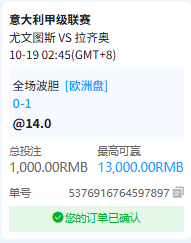aigaaaaa's tweet photo. 昨日复盘：昨天成功收米！！这场西甲豪门对决战术研判与盘口支持极为扎实，客胜主方向与 -1/1.5 让球深盘大获全胜！保持火热竞技状态，咱们继续全红走起！

今日推荐：
意甲 2:45
尤文图斯VS拉齐奥
方向：平/负
亚指：拉齐奥+1
比分：1-1 0-1 1-2
推荐理由：拉齐奥本赛季的战术纪律和防守反击打得极其老辣，中后场协防到位率极高，绝非轻易能被击溃的队伍。面对尤文偏向慢节奏的阵地传导，蓝鹰的快速反击和定位球极具威胁。在一球盘口的强力保护下，客场作战的拉齐奥拥有足够的空间分流筹码。这场看好防守稳固、反击犀利的拉齐奥客场立于不败之地，保平争胜甚至有望直接带走三分。

更多赛事推荐滚球聊球加群：https://t.co/XqYdFJYJz8
联系我唯一电报：https://t.co/Sgr05S6JBp

#足球 #足球推荐 #足球分析 #竞彩 #五大联赛