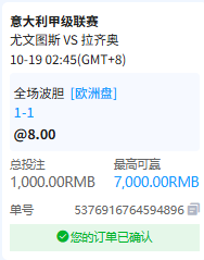 aigaaaaa's tweet photo. 昨日复盘：昨天成功收米！！这场西甲豪门对决战术研判与盘口支持极为扎实，客胜主方向与 -1/1.5 让球深盘大获全胜！保持火热竞技状态，咱们继续全红走起！

今日推荐：
意甲 2:45
尤文图斯VS拉齐奥
方向：平/负
亚指：拉齐奥+1
比分：1-1 0-1 1-2
推荐理由：拉齐奥本赛季的战术纪律和防守反击打得极其老辣，中后场协防到位率极高，绝非轻易能被击溃的队伍。面对尤文偏向慢节奏的阵地传导，蓝鹰的快速反击和定位球极具威胁。在一球盘口的强力保护下，客场作战的拉齐奥拥有足够的空间分流筹码。这场看好防守稳固、反击犀利的拉齐奥客场立于不败之地，保平争胜甚至有望直接带走三分。

更多赛事推荐滚球聊球加群：https://t.co/XqYdFJYJz8
联系我唯一电报：https://t.co/Sgr05S6JBp

#足球 #足球推荐 #足球分析 #竞彩 #五大联赛
